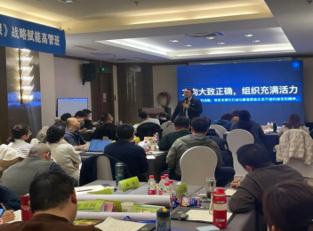 公司李總、張總與企管辦王主任赴濟(jì)南參加了為期兩天的企業(yè)年度組織賦能訓(xùn)練營